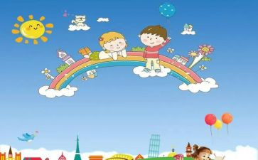 儿童个人总结5篇