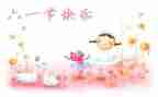 村领导六一儿童节讲话稿优秀5篇