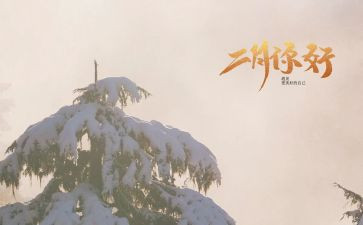 十二月份幼儿园工作计划5篇