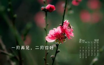 二月二的演讲稿5篇