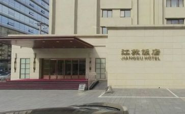 饭店合同8篇