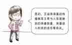 预防艾滋病心得体会650通用6篇