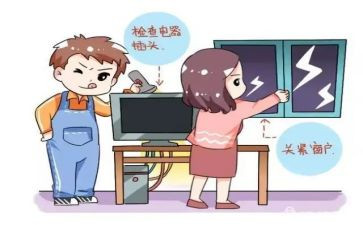防触电心得6篇