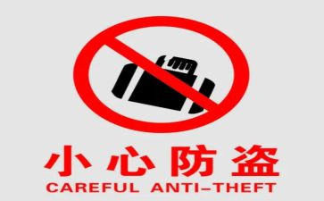 防盗门工程合同7篇