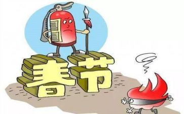 防范工作总结参考5篇