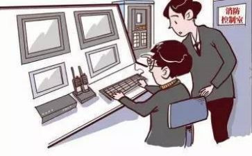 银行安全防范心得6篇