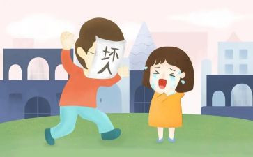 防拐骗教育教案5篇