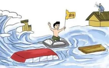 防洪安全教育演讲稿6篇