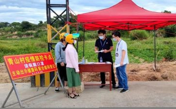 小班疫情防控活动总结6篇