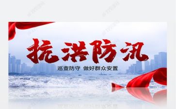 市防汛办工作总结最新5篇