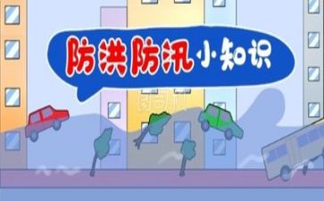 防汛工作年度个人总结8篇