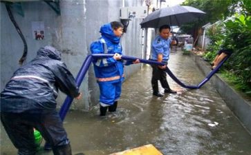 关于防汛工作总结优秀7篇