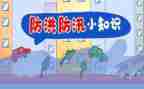 防汛工作年度个人总结8篇