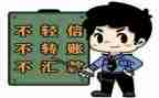 宣传防诈骗心得6篇