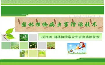 艾滋病防治宣传工作总结7篇