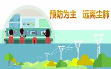 职业病防治宣传活动总结5篇