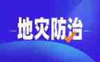 肿瘤防治宣传活动总结7篇