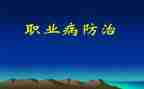 病防治宣传工作总结6篇