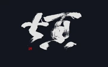 我烦恼作文800字8篇