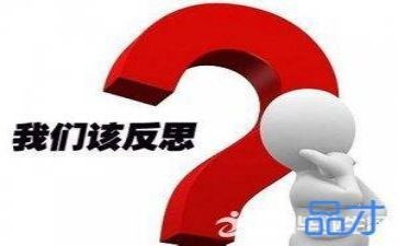 周工作总结与反思8篇