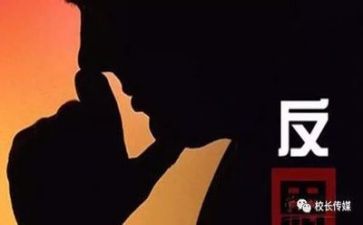 周工作总结及反思优秀8篇
