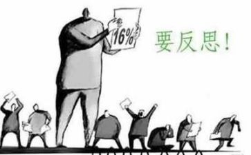 写反思的作文精选6篇