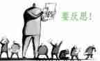 年教案反思参考8篇