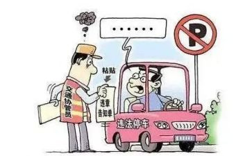 反违章教育心得体会5篇