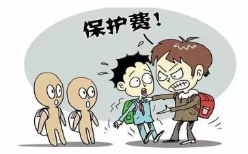 反校园欺凌活动方案5篇