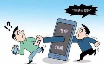 反诈的活动总结6篇