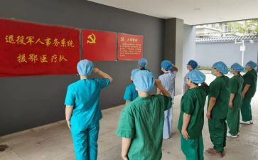 发展对象工作总结7篇