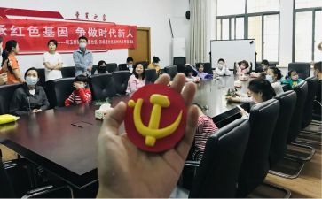 发展对象党课学习心得体会5篇
