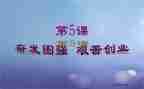 奋发的作文7篇