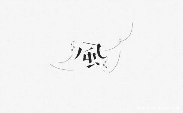 家风作文推荐6篇