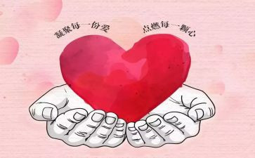 奉献类作文参考5篇