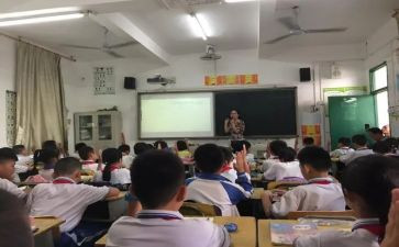 人教版小学数学六年级上册分数除法教案5篇