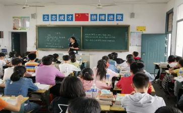 分数与除法教案5篇