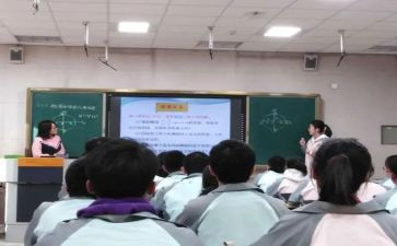 小学三年级认识分数教案7篇