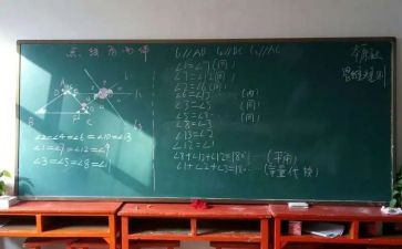 三年级分数的认识教案5篇