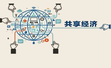 读书分享及读书心得最新7篇