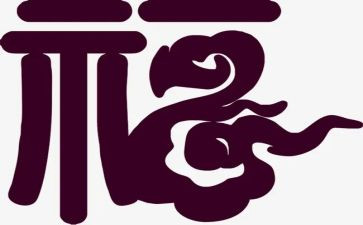 我奋斗,我幸福作文7篇