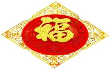 幸福的日子作文通用8篇