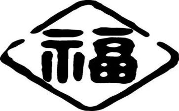 作文幸福800字参考5篇