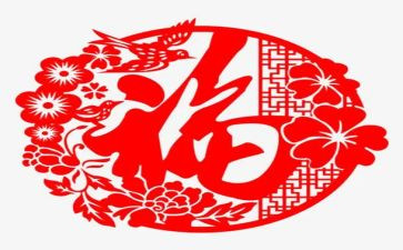 作文幸福800字推荐5篇