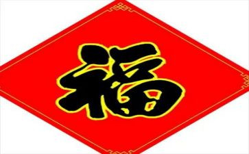 教师关于幸福的演讲稿8篇