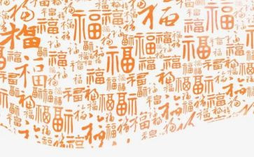 跟幸福有关的作文800字作文8篇