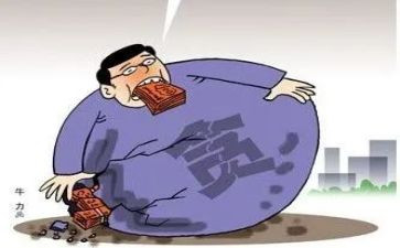 反腐警示教育心得体会5篇