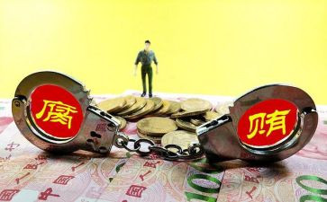 关于防腐的心得体会8篇