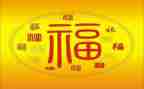 我_我幸福600字作文精选6篇