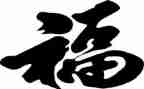 我很幸福作文通用7篇